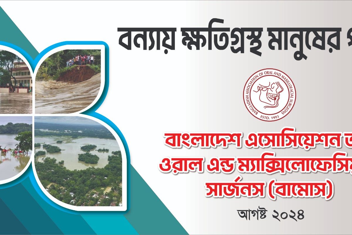 WhatsApp Image 2024-08-29 at 14.14.03